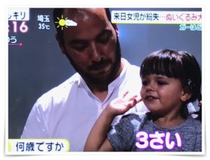 ガーちゃんを探せ　ノラ