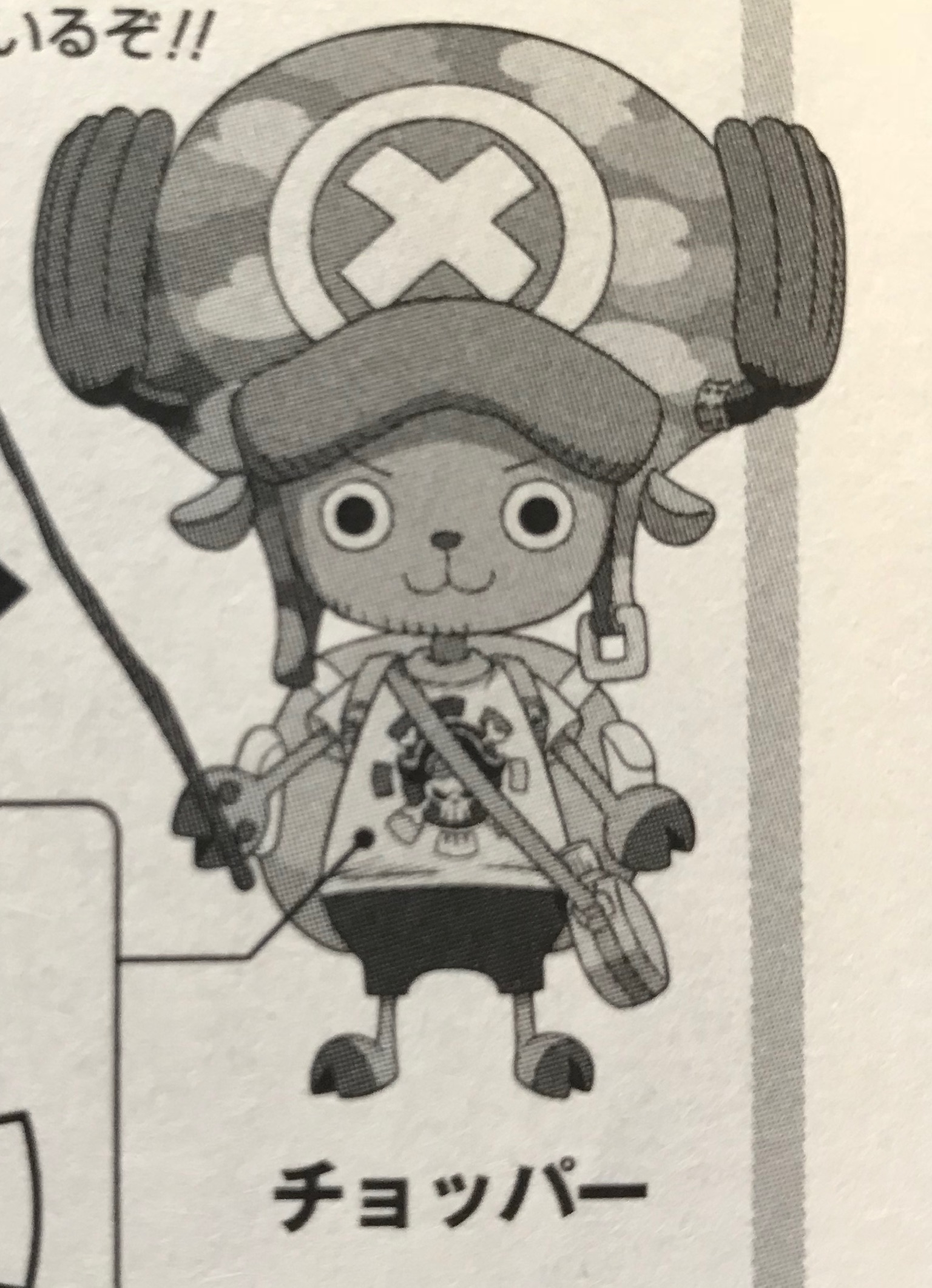 「『ONE PIECE』コミック –巻壱萬八拾九(バンパク)-」