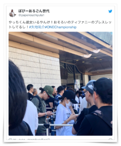 川口春奈と矢地祐介の馴れ初め におわせ・目撃情