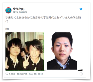 田中萌の彼氏 あきらかにあきら 京大 卒論 ベース 高校