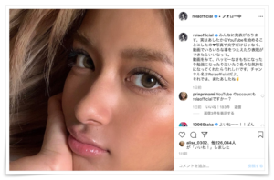 ローラ テレビ出ない理由 ロス 移住犬 猫 保護活動