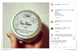 ファーストサマーウイカのスキンケアとコスメ