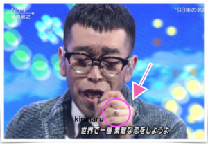 槇原敬之 新パートナー 指輪 三角関係 奥村秀一