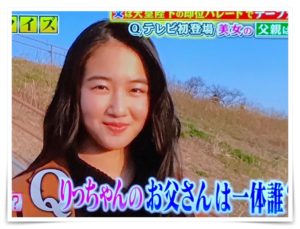 藤岡弘、子供 長女 りっちゃん 美人
