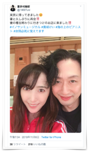 喜多村緑郎 嫁 貴城けい 不倫 離婚 鈴木杏樹