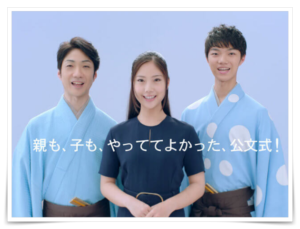 野村彩也子 コネ 入社 TBS アナウンサー