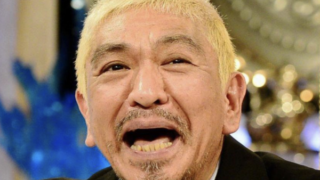 松本人志の娘の小学校と幼稚園、画像、名前、年齢