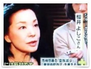 櫻井よしこの若い頃の画像