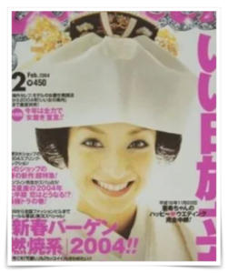 松浦勝人の元嫁の畑田亜希