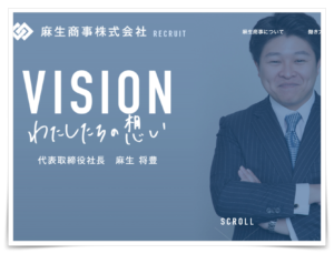 麻生太郎の息子の画像