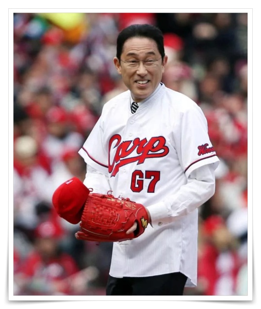 岸田文雄の広島カープ始球式の画像