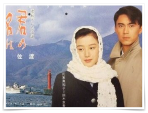 鈴木京香君の名はの画像
