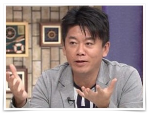 ホリエモンの元カノ有馬あきこの画像