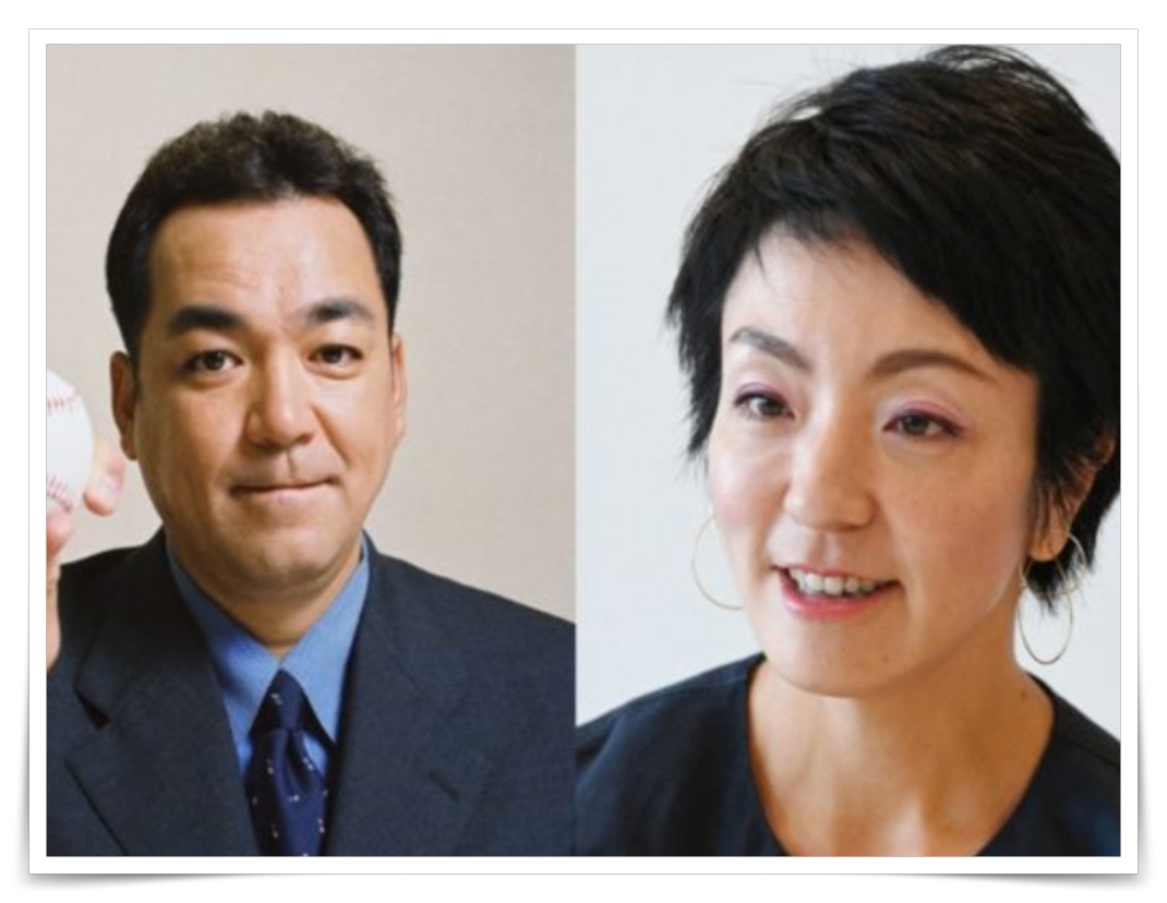 河井案里と槙原寛己が似てる画像