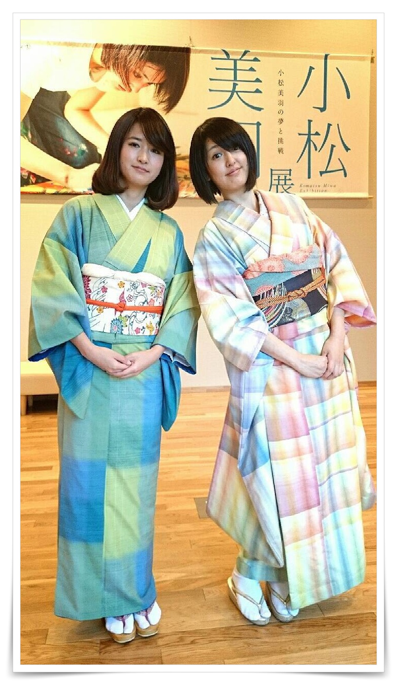 小松美羽と妹の小松紗羽の画像