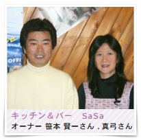 三浦春馬の両親の画像
