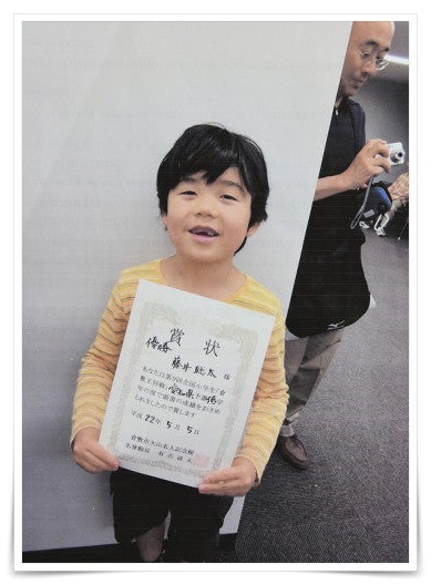 藤井聡太の幼少期の子供の時の画像