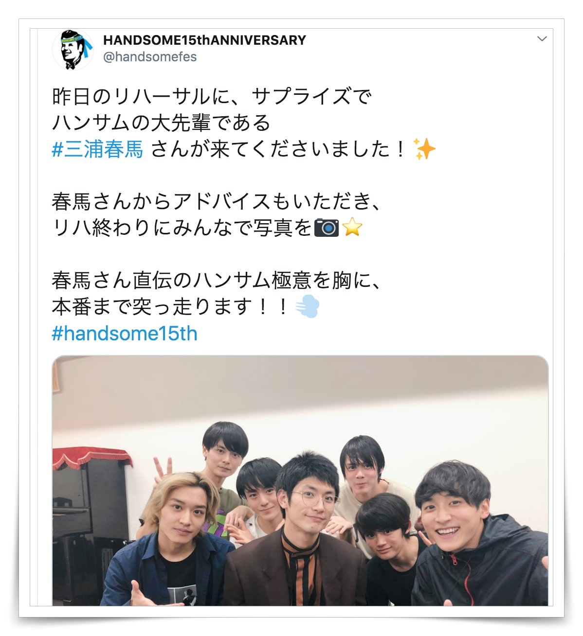 三浦春馬の痩せた画像