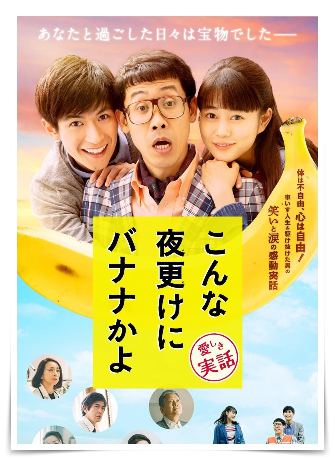 三浦春馬のドラマと映画の画像
