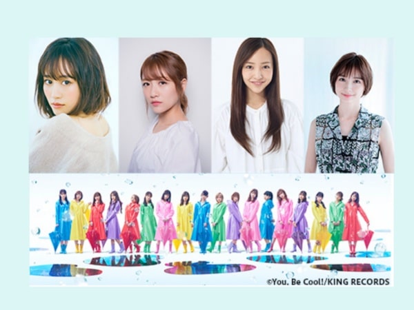2020年24時間テレビAKB,前田敦子、篠田麻里子、板野友美、高橋みなみの出演画像