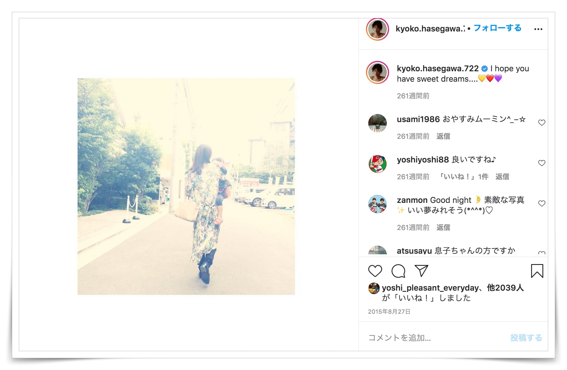 画像 長谷川京子の子供は何人 小学校は青山で年齢や名前 幼稚園はどこ Kininaru Jornal