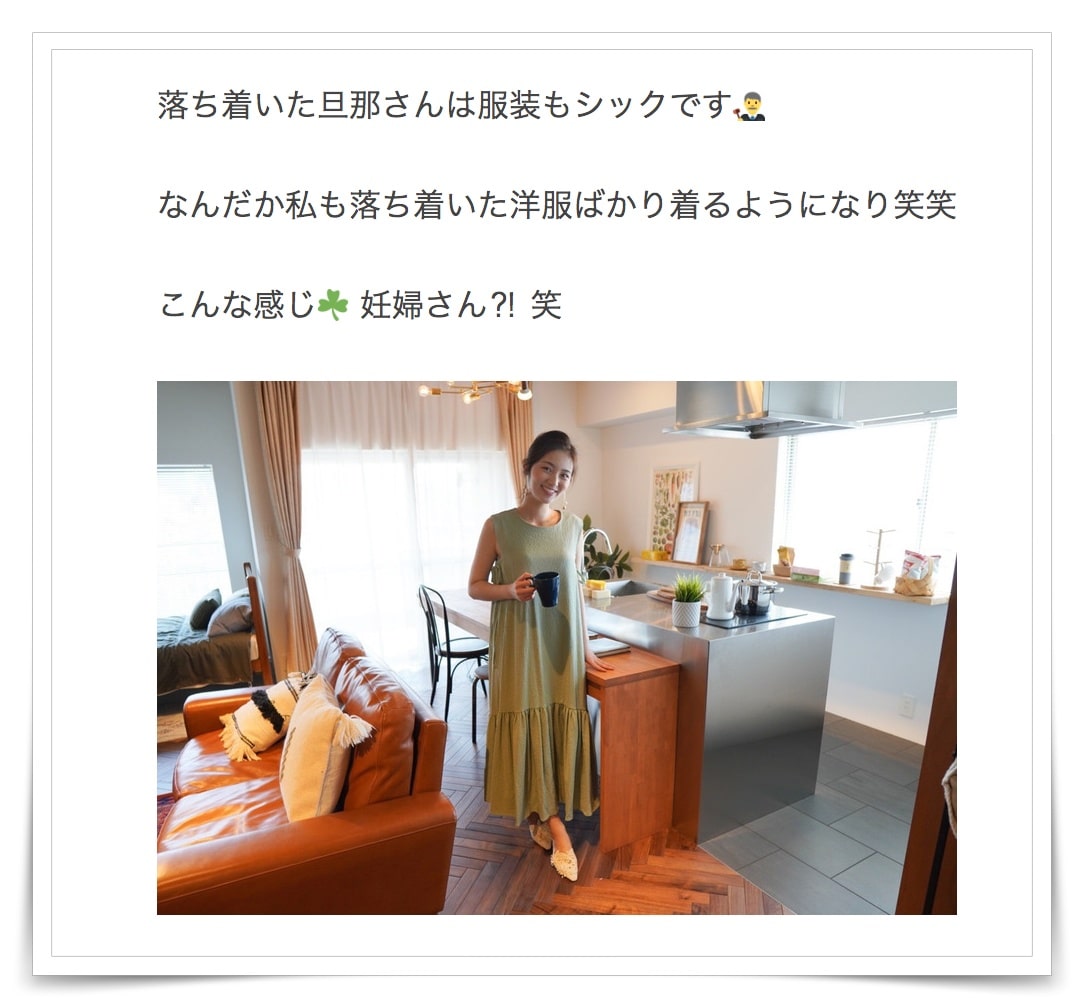 いきなりマリッジの濱崎麻莉亜マリアのブログ画像