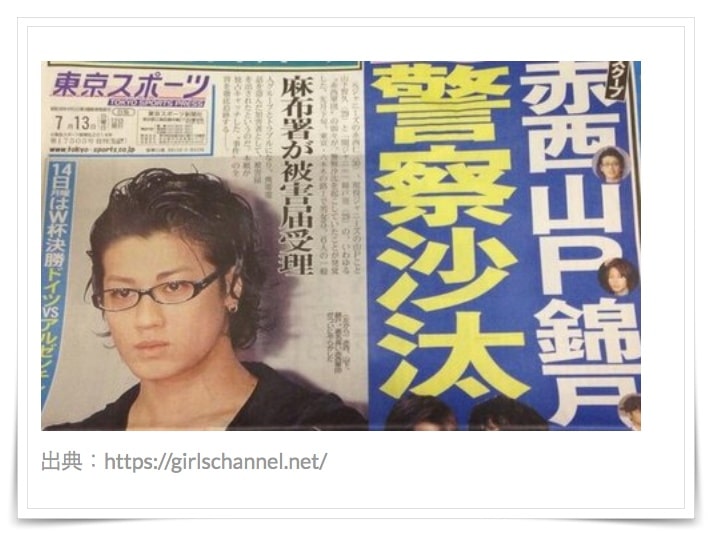赤西軍団の歴代メンバーの事件