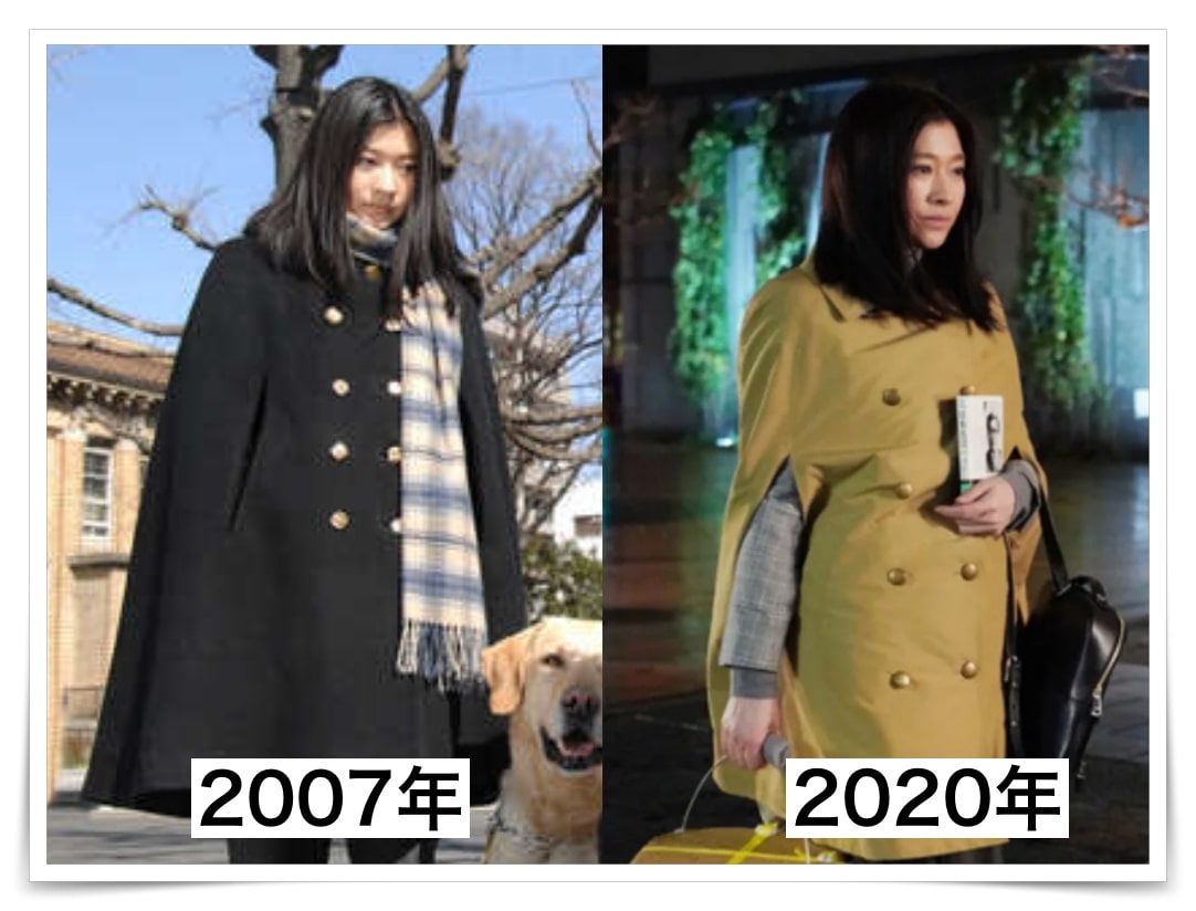 ハケンの品格で篠原涼子が最近太ってお腹が出た画像