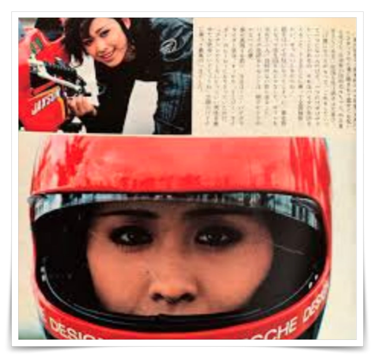 三原じゅん子のカーレーサー画像