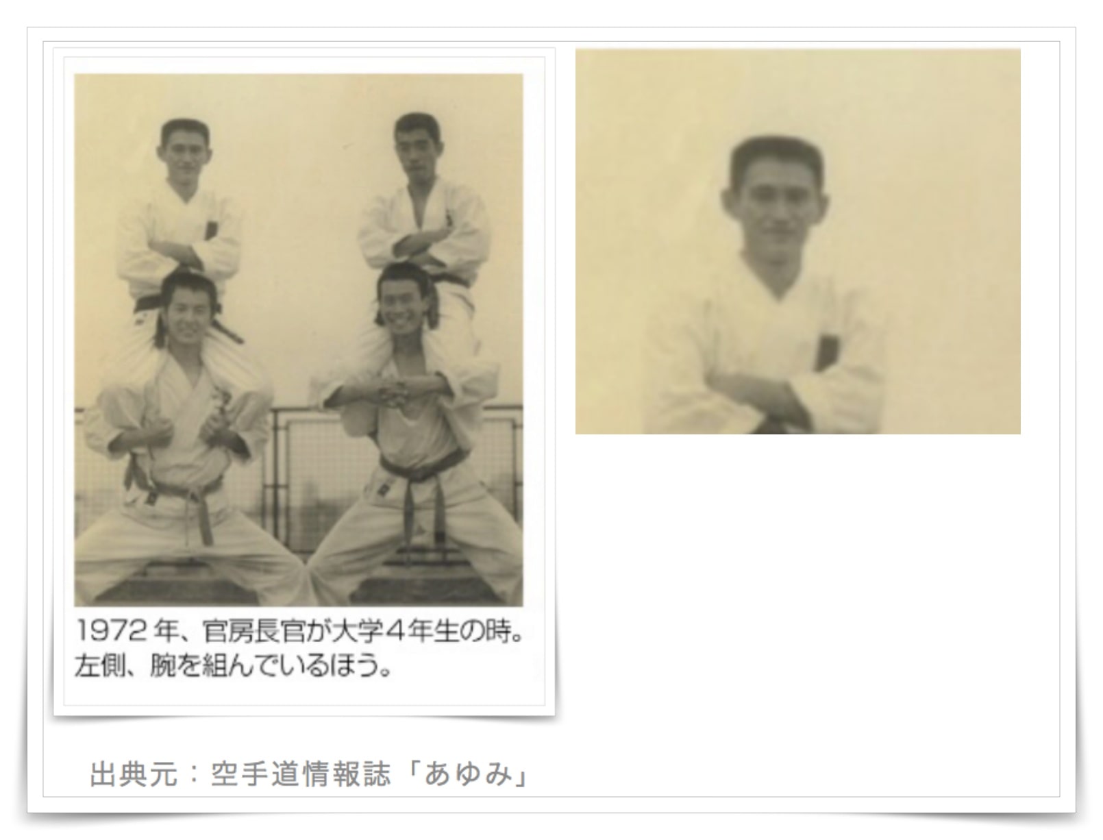 菅義偉官房長官、総理大臣の若い頃の画像