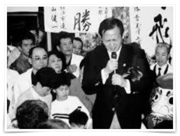 菅義偉官房長官、総理大臣の若い頃の画像
