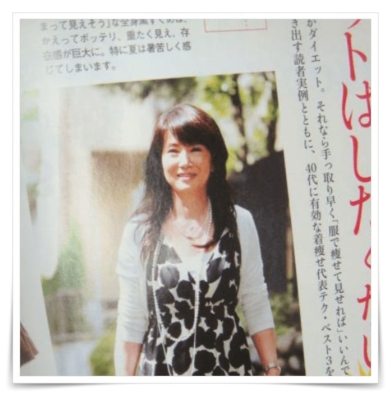 伊藤健太郎の母親の写真