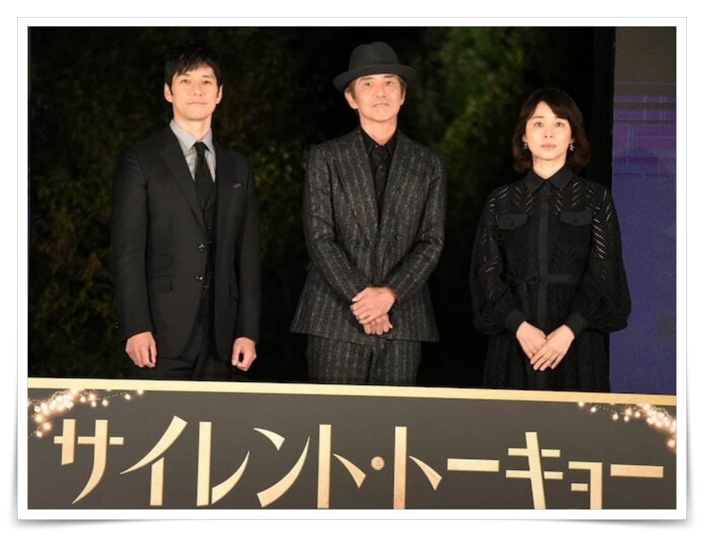 佐藤浩市が痩せた画像