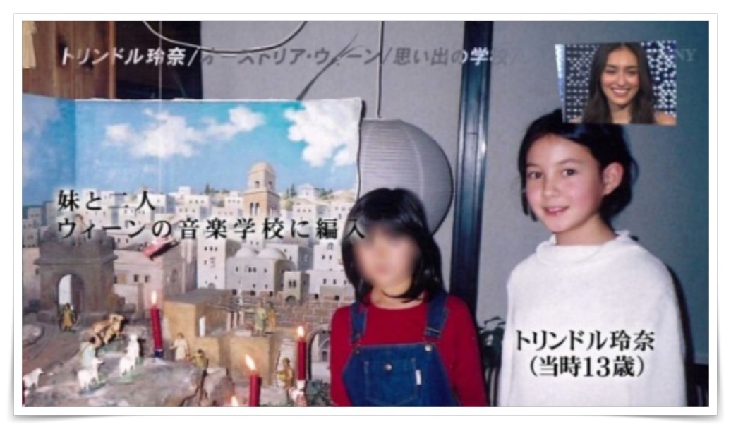 トリンドル玲奈の妹のトリンドル瑠奈の画像