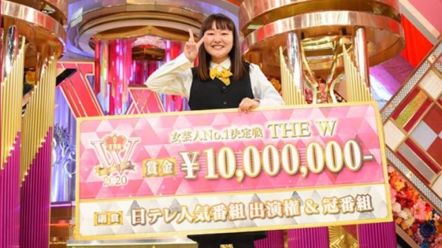 芸人・吉住は優勝しても売れない