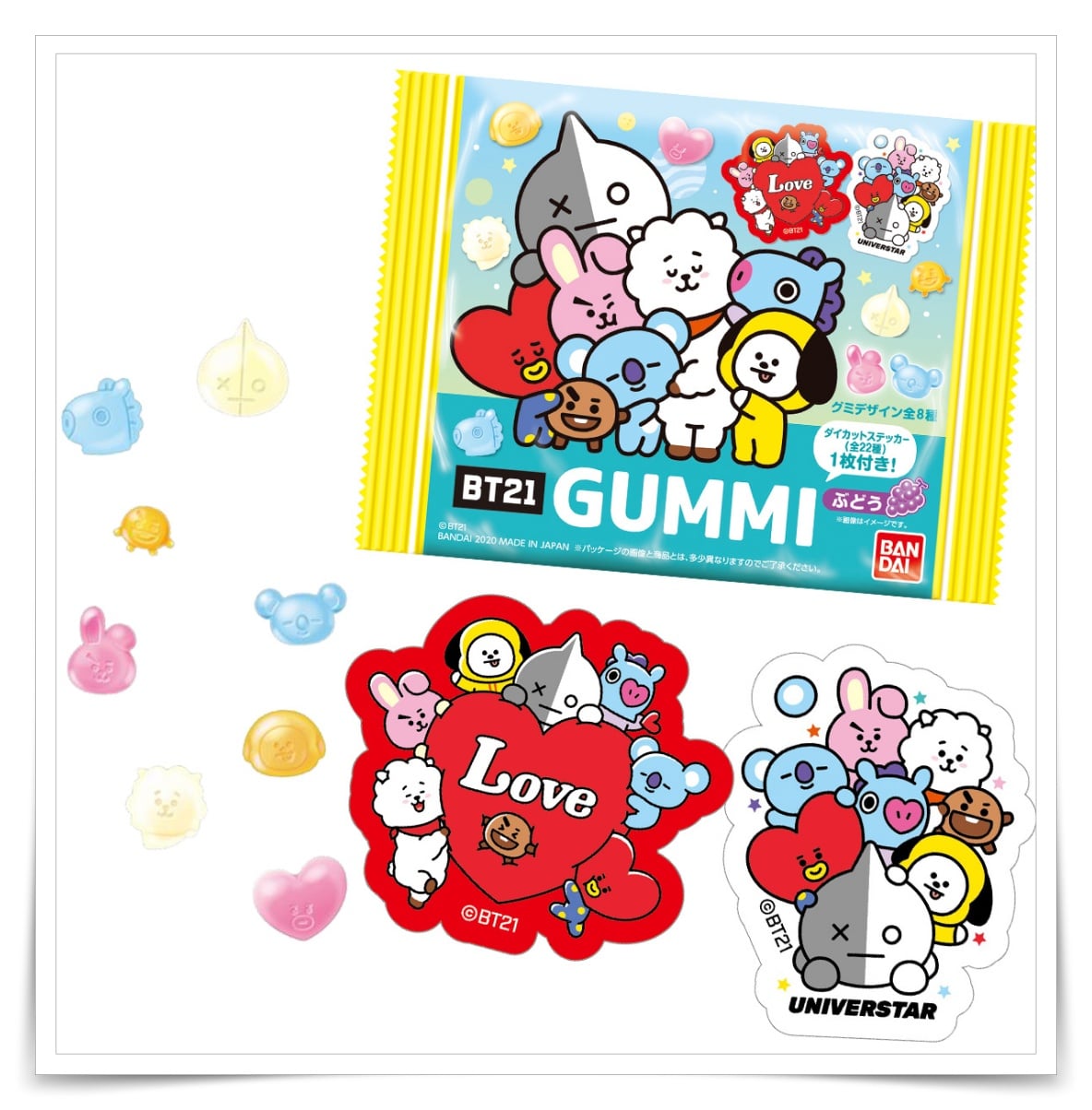 BT21グミ予約、販売売ってる