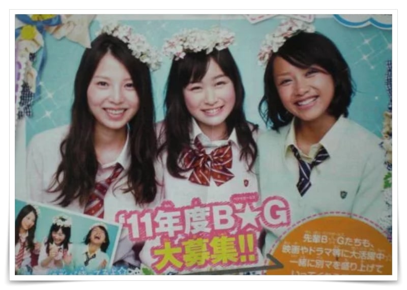 岩田絵里奈の学歴と大学・高校時代・子役