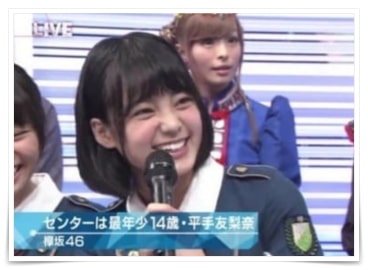 平手は初めてのリハーサルの時、「リハをやる前に監督と2人でお話させていただけませんか？」と監督にお願い。別室に行き、監督が「脚本どうだった？」と質問すると「つまらなかった」と答えたといいます。