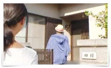 ロンブー田村淳の実家の画像