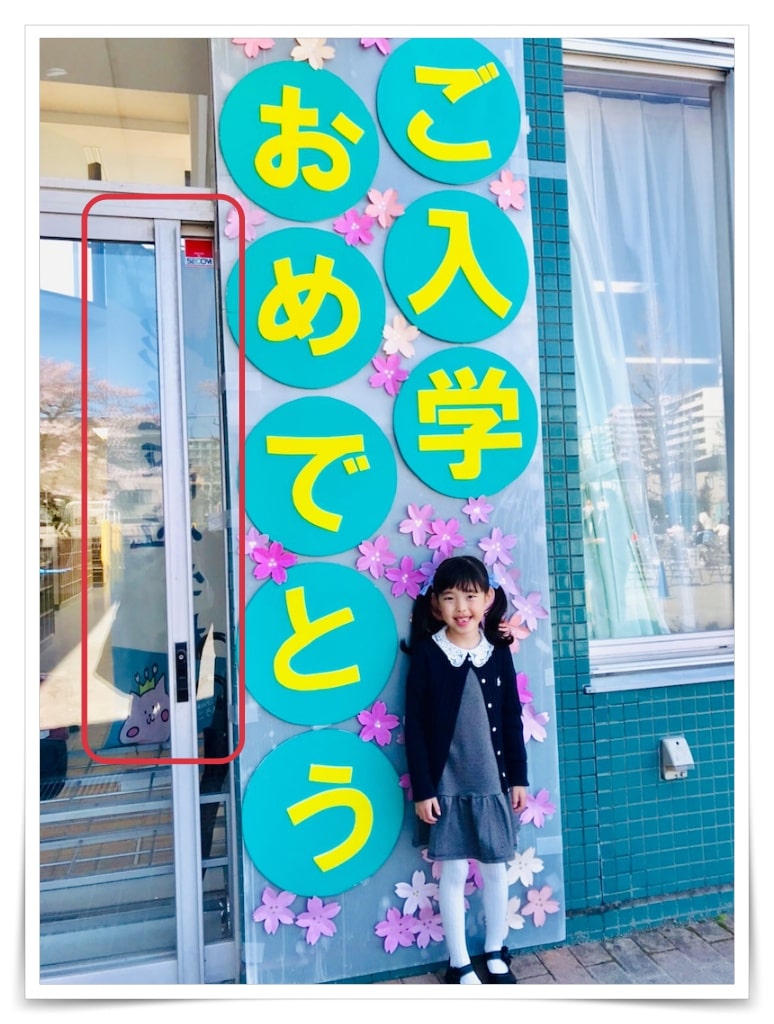ノッチ、娘、次女、小学校