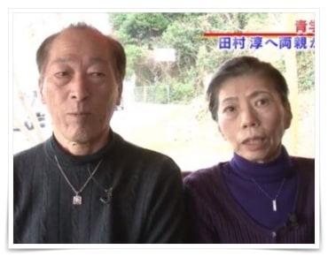 ロンブー田村淳の父親と母親の画像