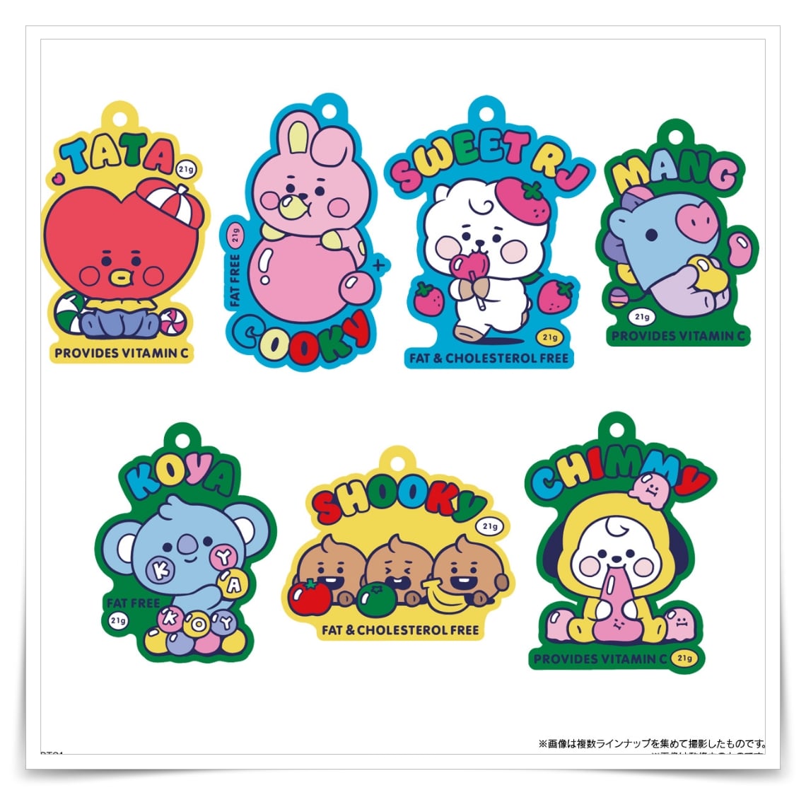 BT21ぷっくりラバマスグミ購入、コンビニ、店舗、予約