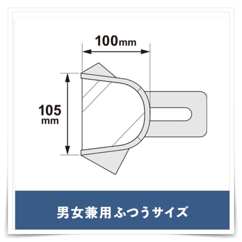 ユニチャーム透明マスク購入場所