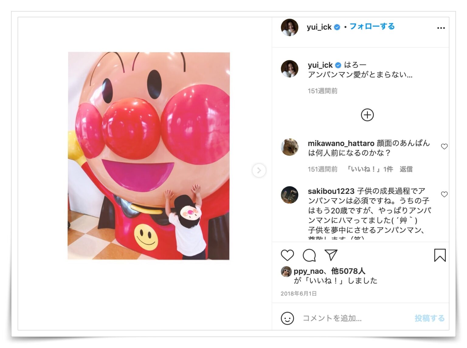 【画像】戸次重幸と嫁・市川由衣の子供の性別は？年齢や人数を紹介！｜KININARU JORNAL