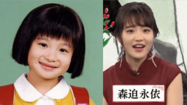 森迫永依の大学、学歴、中国語、ハーフ