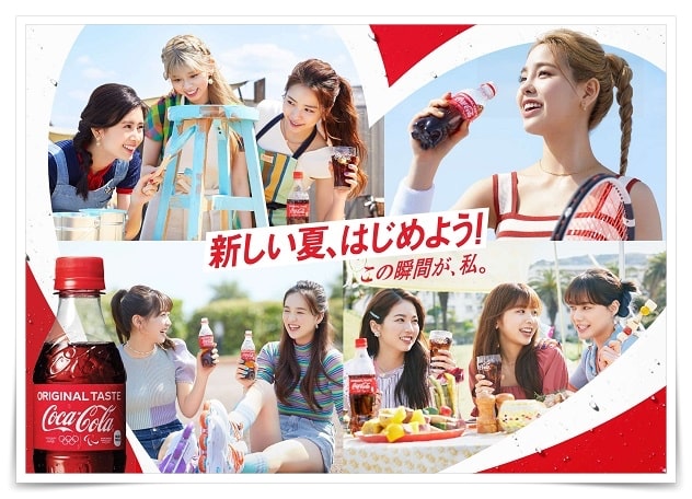 niziu,Super Summer、発売日