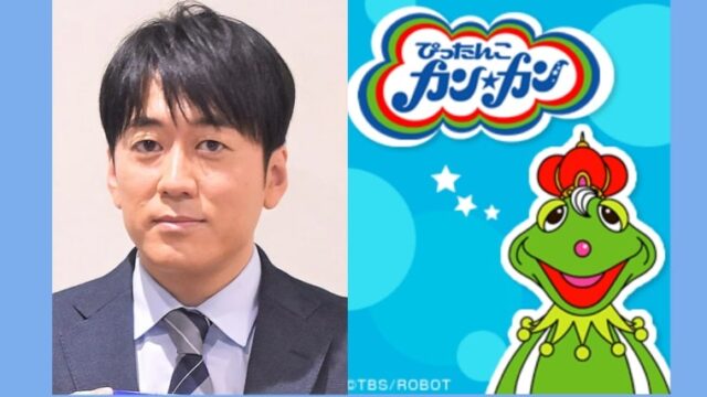 ぴったんこカン・カン、打ち切り、終了、理由、原因、安住紳一郎
