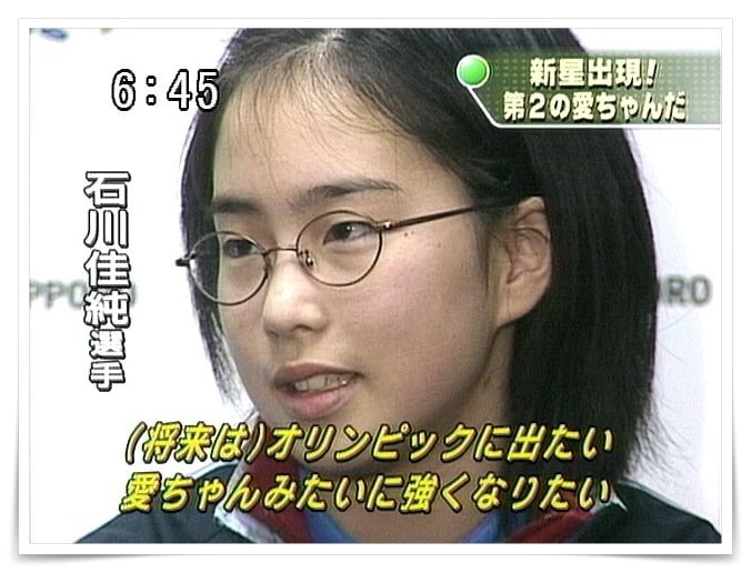 石川佳純の可愛くなった画像、子供の頃の画像、化粧画像