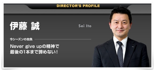 伊藤美誠、父親、自己破産
