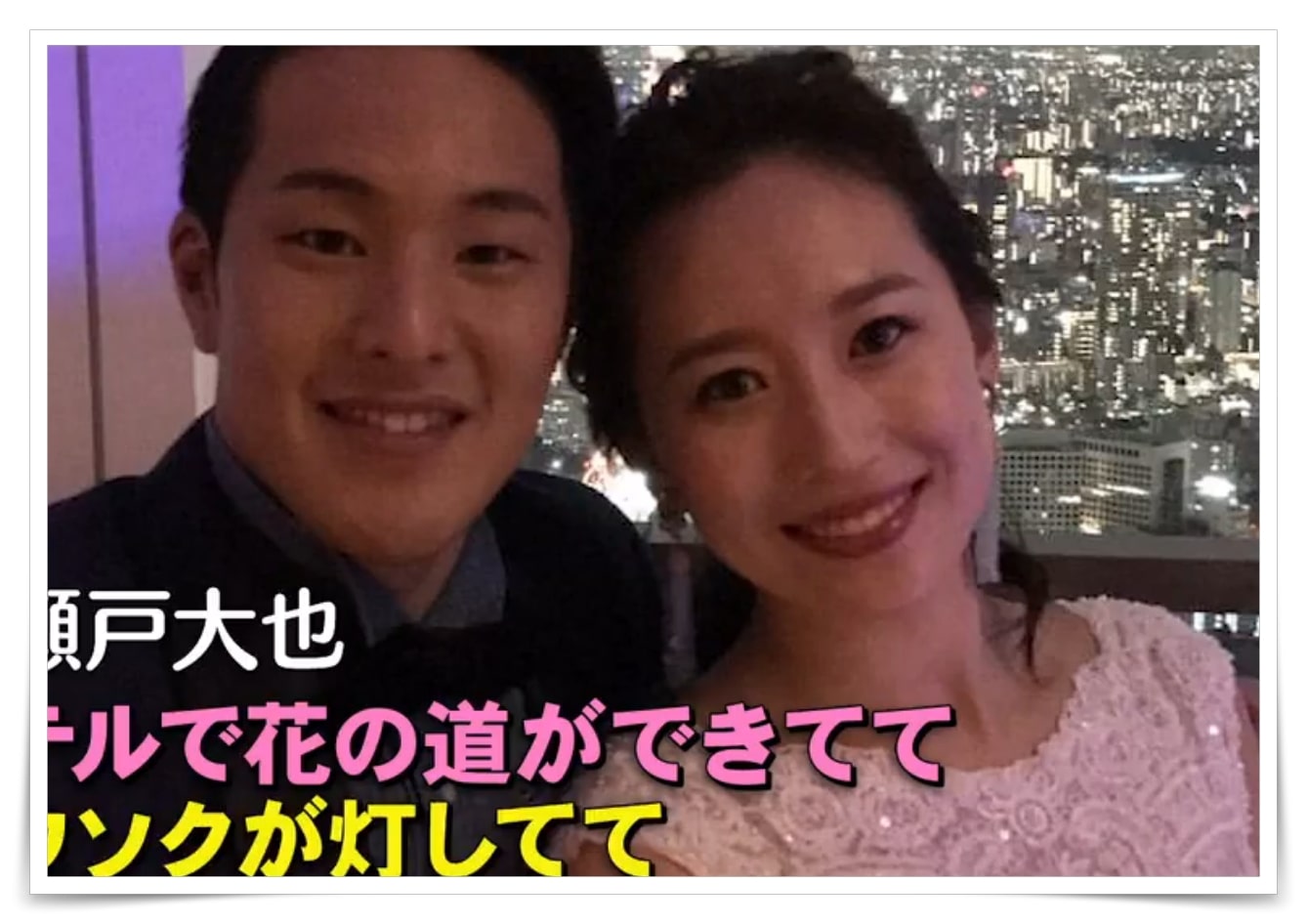 瀬戸大也、馬淵優佳、離婚しない理由